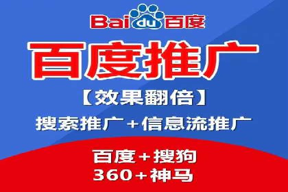 某企业通过搜索开户返点实现盈利增长